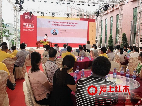 区氏臻品名家讲座：明清家具三大红木用材的保健功能-2