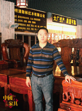 东兴翰林居陈苏生：特色多元化经营方式成就红木事业