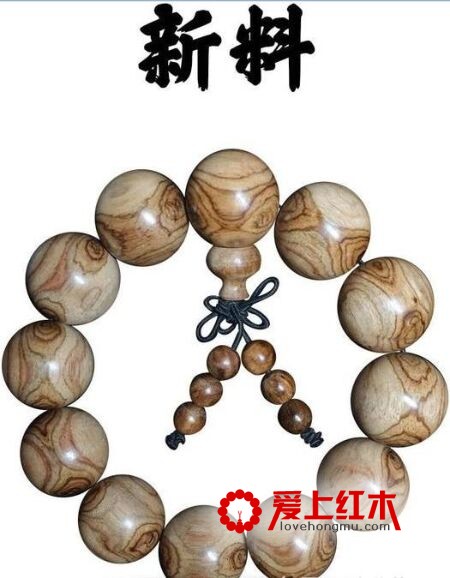 浅析海黄阴沉料！（纯干货)-7