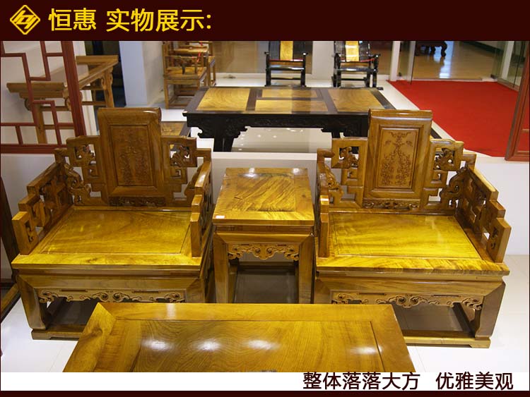 金丝楠木卷书沙发12件套欣赏 家藏万卷书-5