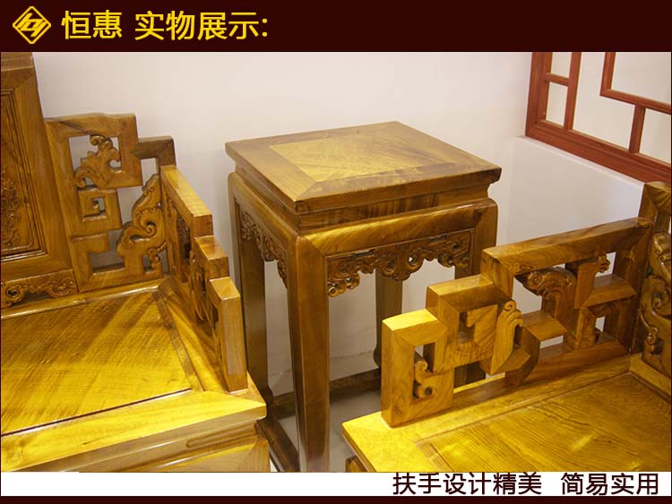 金丝楠木卷书沙发12件套欣赏 家藏万卷书-6