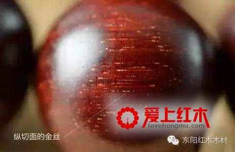 小叶紫檀中的金星纹是如何形成的？金星纹如何保养才不会掉？-1