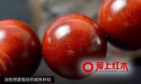 什么是小叶紫檀鱼鳞纹 鱼鳞纹成因是什么