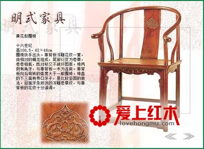 明式家具到底指的是什么？明式家具基本概念解释