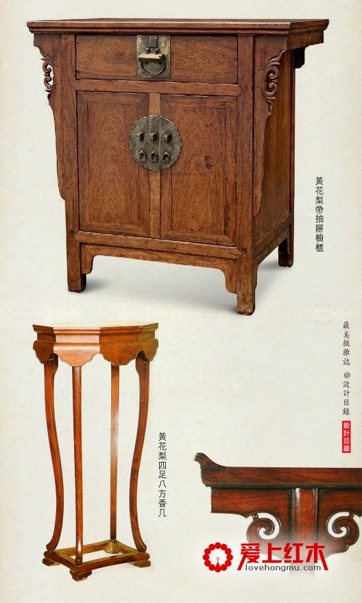 中国家具史之明式家具 成就家居史上的巅峰