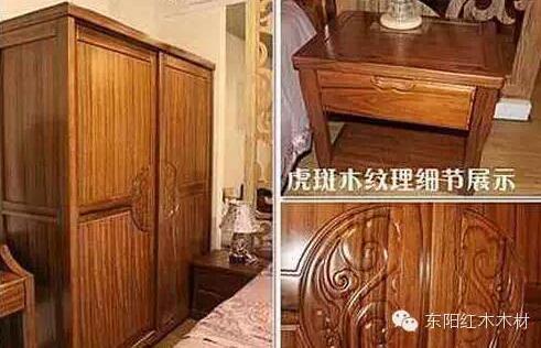 广西黄花梨是什么木材？广西黄花梨就是虎斑木吗-2