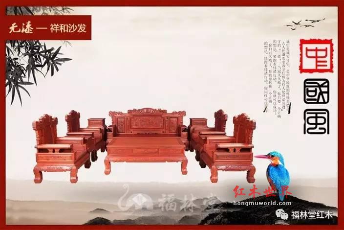 中国传统家具设计分类中蕴含的文化韵意-1