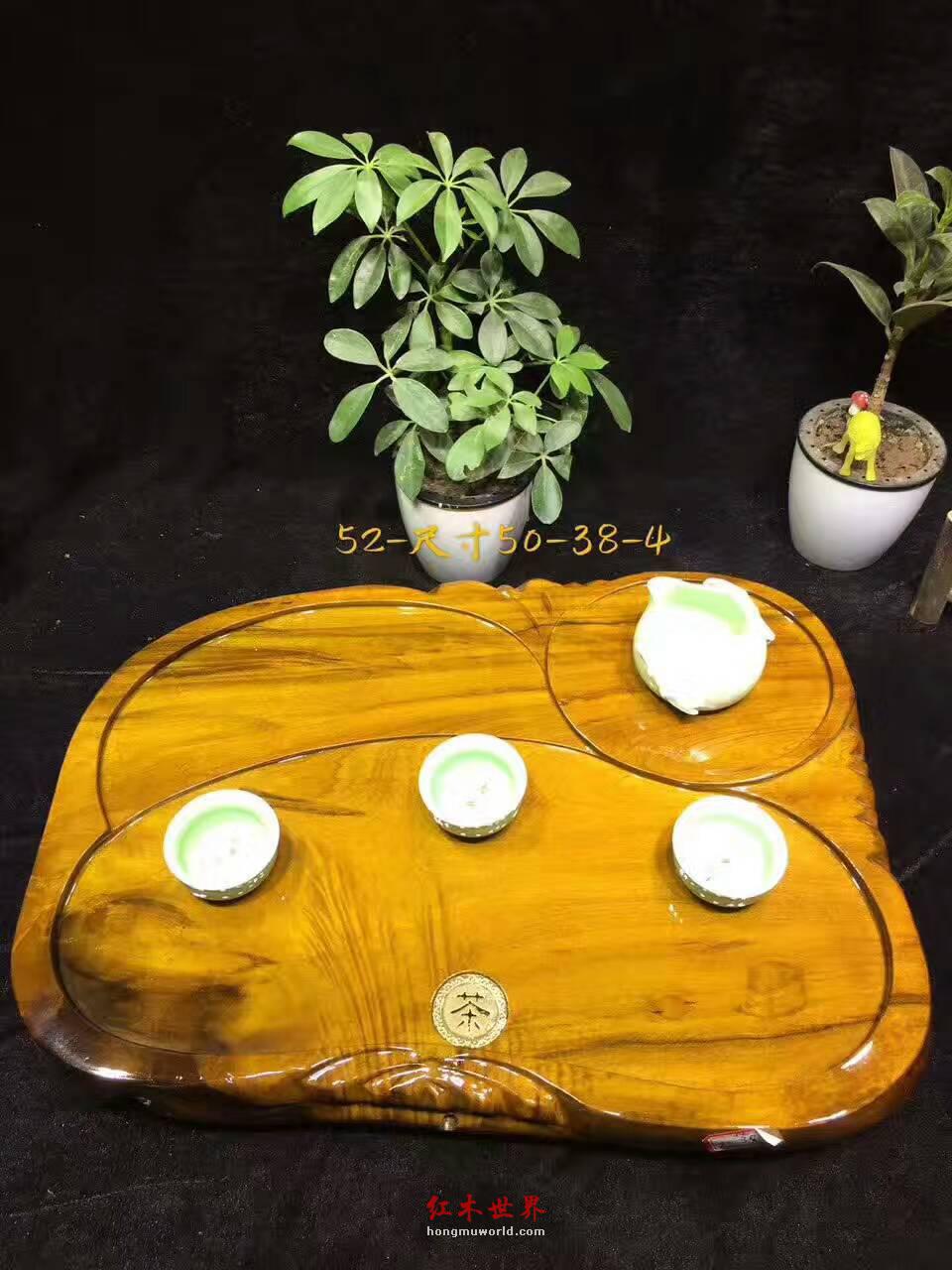 金丝楠小茶盘 做工精致 不占空间 提升聚会格调-3