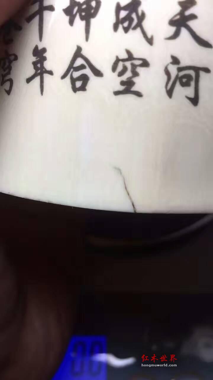 满纹笔筒 《八仙过海》 送礼佳品-4