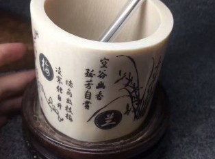 笔筒《梅兰竹菊》四君子 送礼雅品
