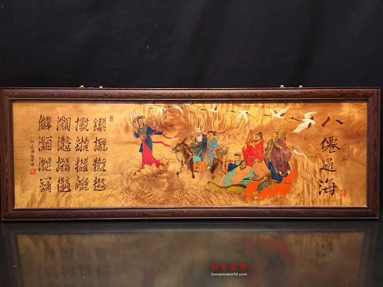金丝楠木油画《八仙过海》适合艺术馆酒店会所装饰-2