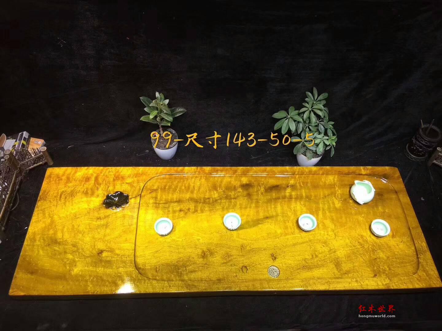 金丝楠木茶盘面上雕刻荷花寓意和和美美 板面干净简约大气-1