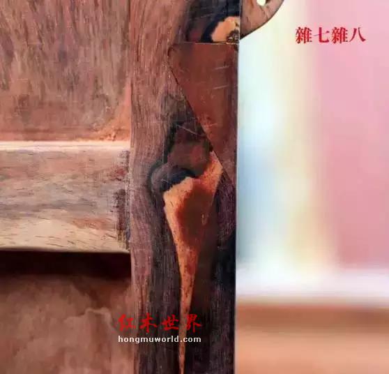 这7大红木家具造假方法一定要杜绝！-26