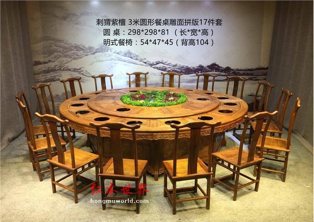 红木家具入冬保养必备秘诀，让你的家具安全过冬！-5