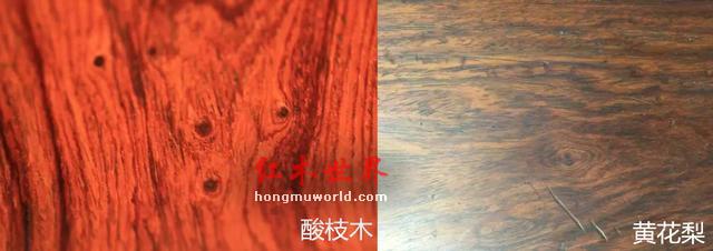 如何辨别酸枝木和黄花梨？-3