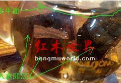 文玩小实验为你粉碎海黄沉水才值钱的谣言！-1