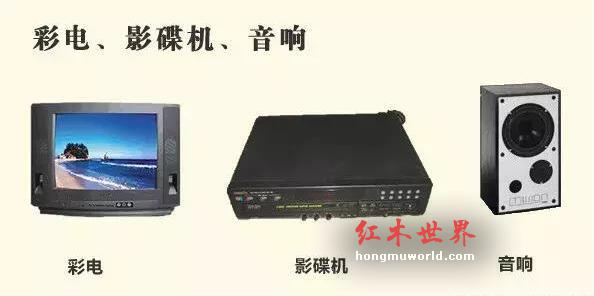 21世纪大户人家的“三大件”：房子、车子、红木-3
