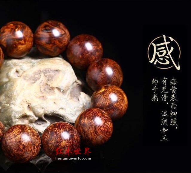 解析：黄花梨鉴定“规程”-1