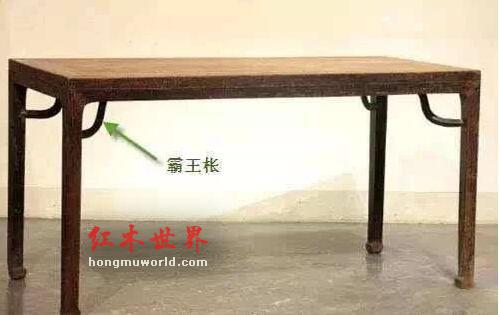 传统家具结构中的枨知识-10