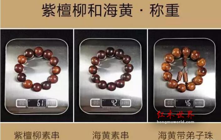 教你鉴别海南和紫檀柳的小技巧-5