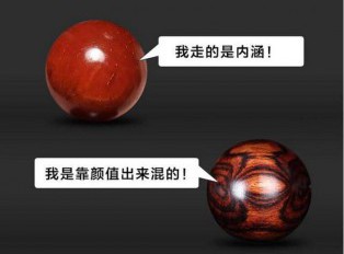 海南黄花梨的不同纹理特征哪种最好？